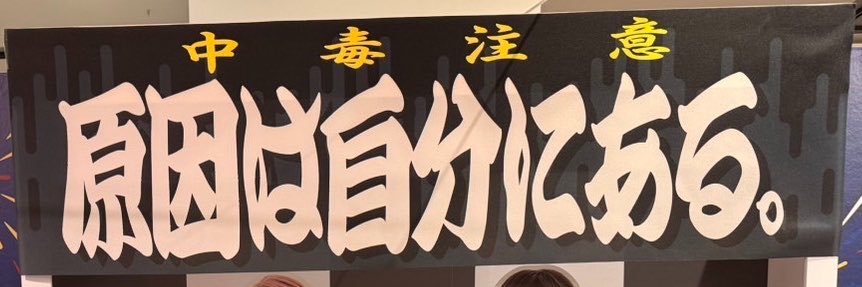 pizzlll's profile banner image