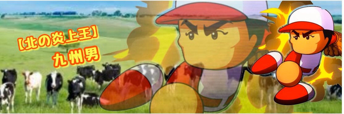 kusuo1012's profile banner image