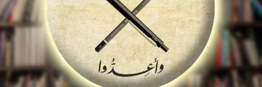 _Alhashimi's profile banner image