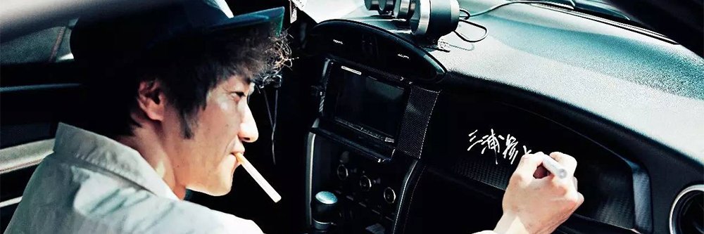 uncle_ener's profile banner image