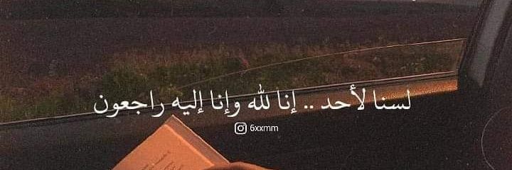 __osheen__'s profile banner image