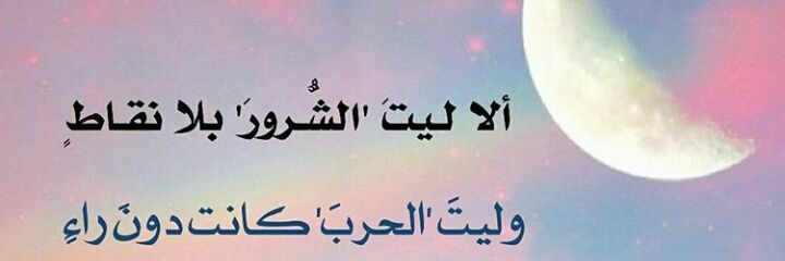 محمد بن فيصل banner