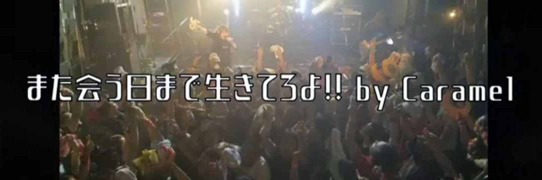 もりみちゃんの人（百合ｻﾝ命名） banner