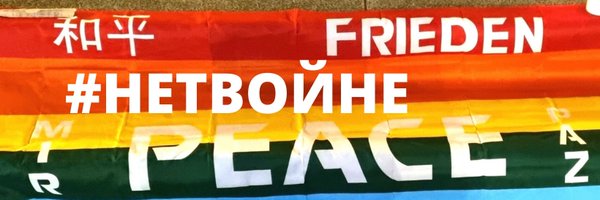 hoppeditz67 Profile Banner