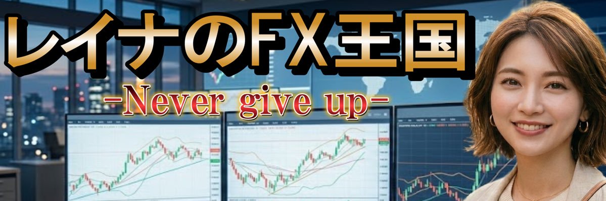 Alice__FX's profile banner image