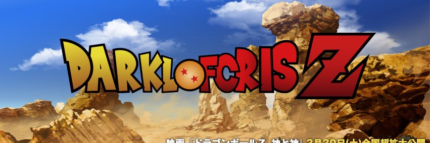 Lofcris's profile banner image