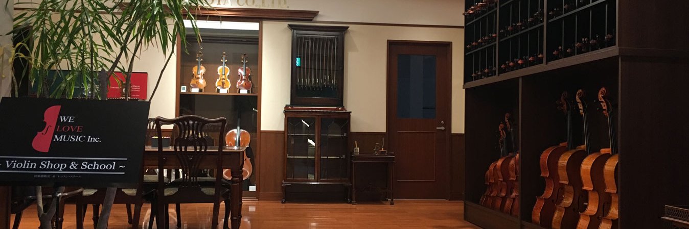 i_love_strings's profile banner image