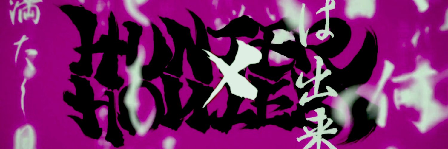 BlindIslPV's profile banner image