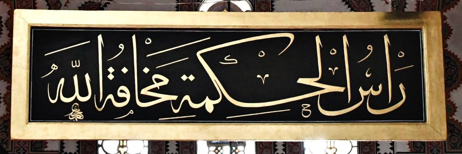ysfsahn34's profile banner image