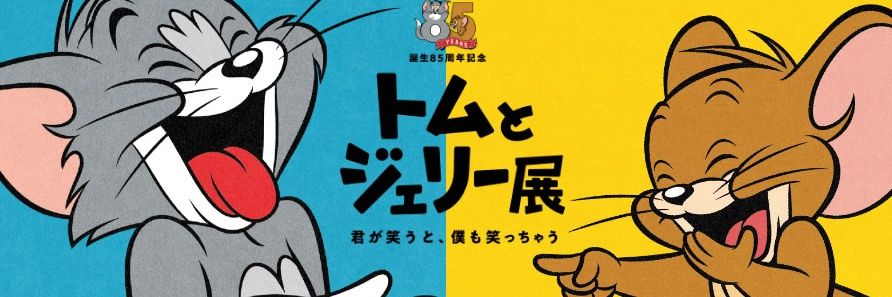 jelly533190's profile banner image