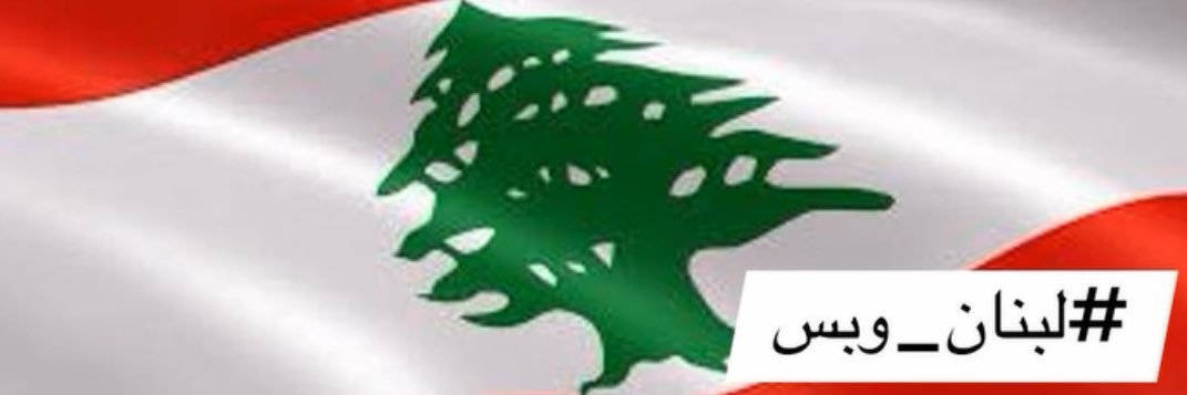 mohamad alamin محمد الأمين's banner