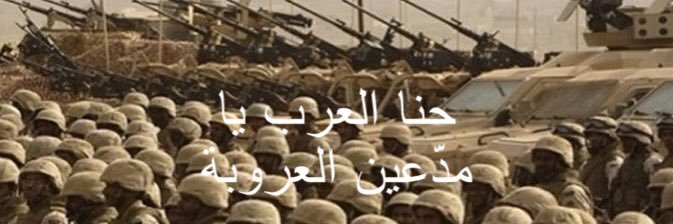 منصور الجدعان banner