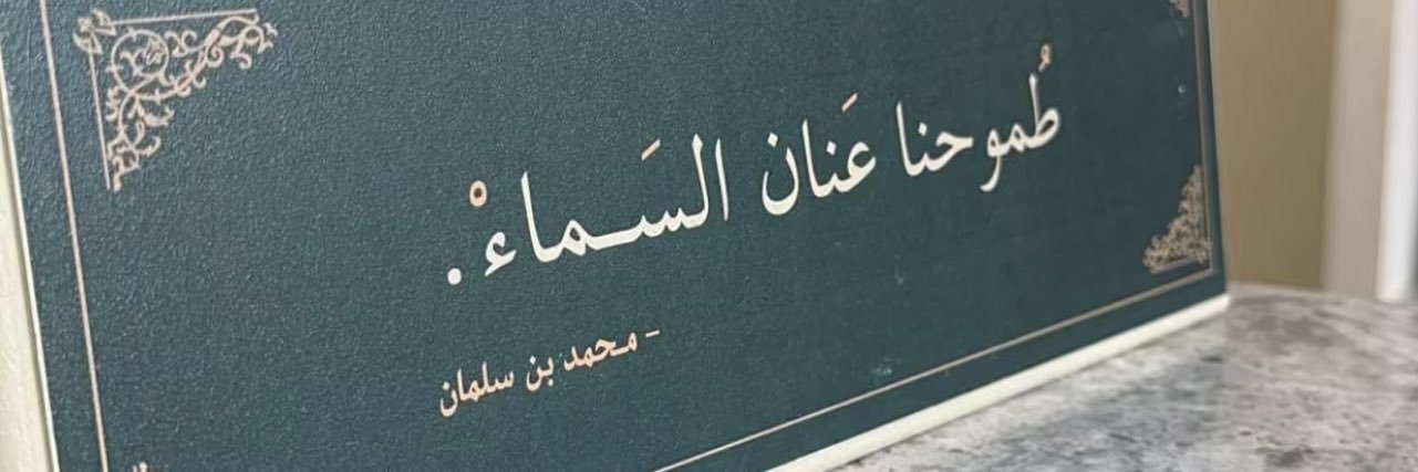 Fa_ss88's profile banner image
