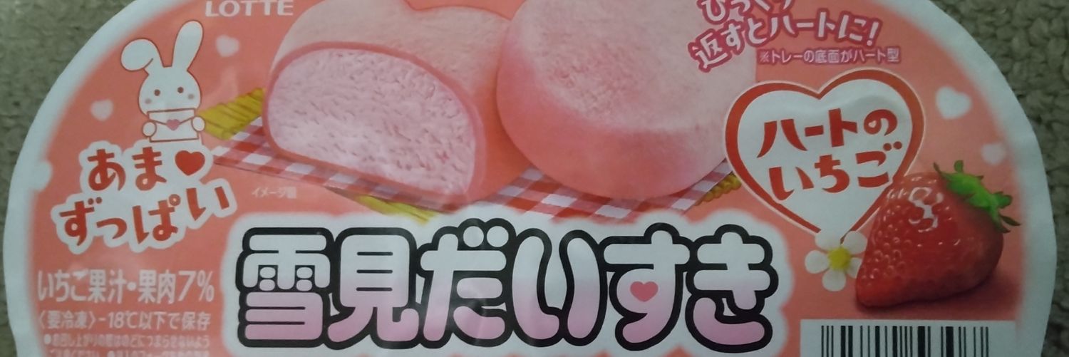 なっとう banner