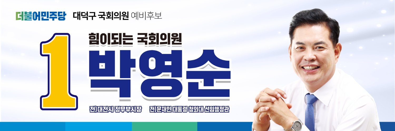 ysb3860's profile banner image