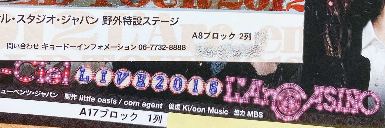 KSCL1028's profile banner image