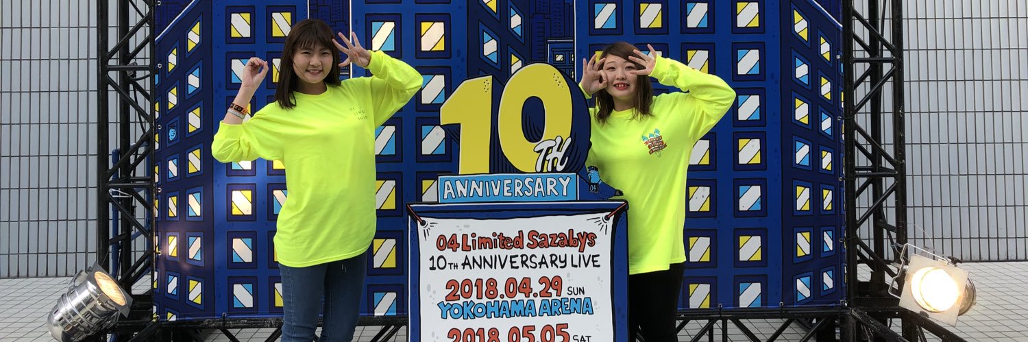 moepi_ko1223's profile banner image