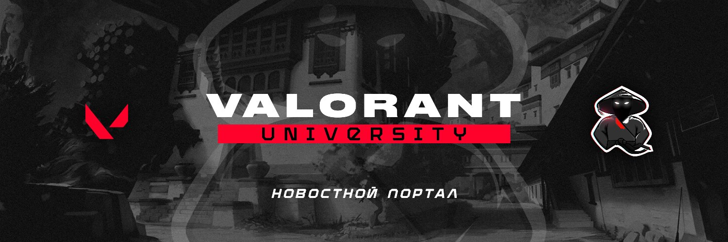VALORANT University banner
