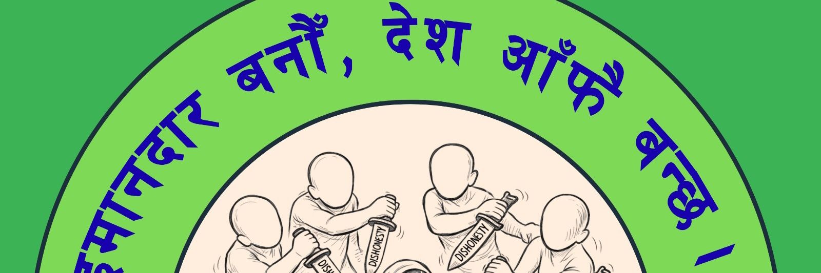 dah_raj's profile banner image