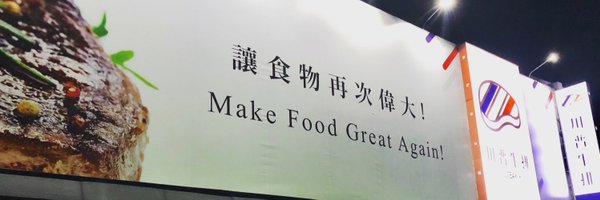 查理布靖 Profile Banner