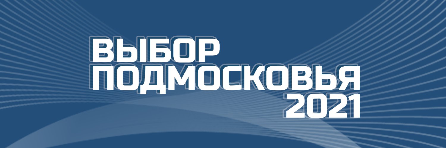 vybor_mo's profile banner image