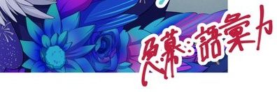 シヌーべ banner