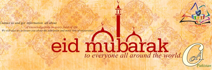 CCA_Pakistan's profile banner image
