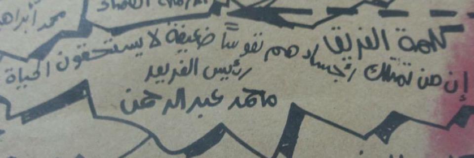 👶mo_abdelrahman banner