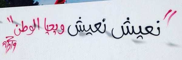 ConorMichael28 Profile Banner