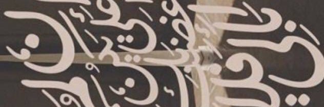 inouniSH's profile banner image