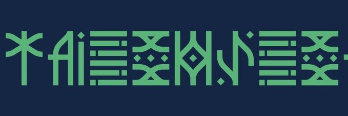 יוסף banner