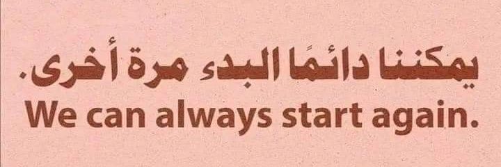 rwan_fathy's profile banner image