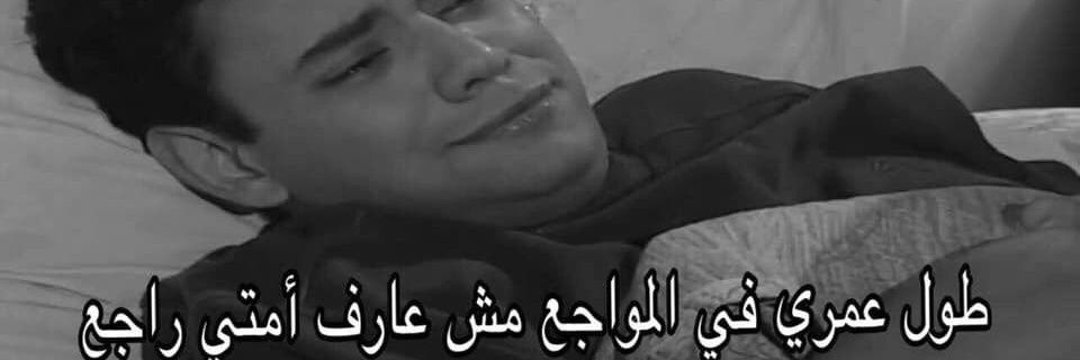 asmaaabdallahh's profile banner image