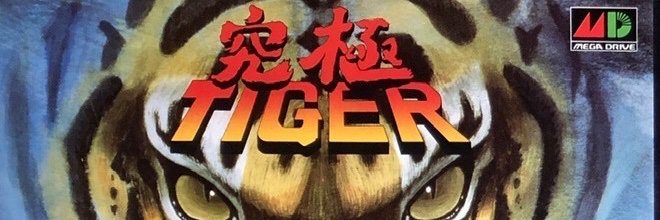 AutomaticTiger's profile banner image