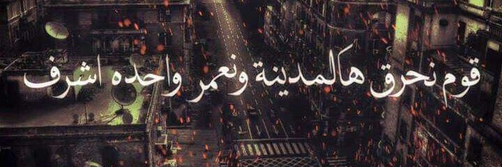 Hamdyemad74's profile banner image