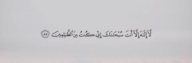 Nazifi 🇵🇸 banner