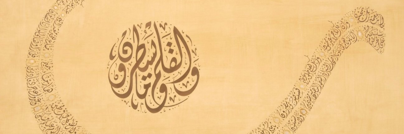amir7248's profile banner image