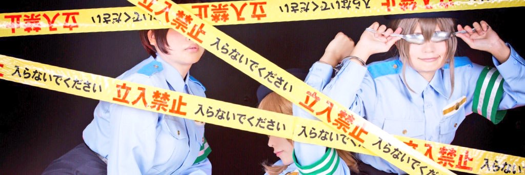 瑠璃‎ banner