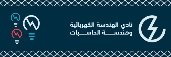 KAU_ECEC Profile Banner