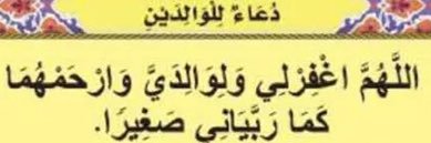 Binivas 🇨🇲🇨🇲🇨🇲 banner