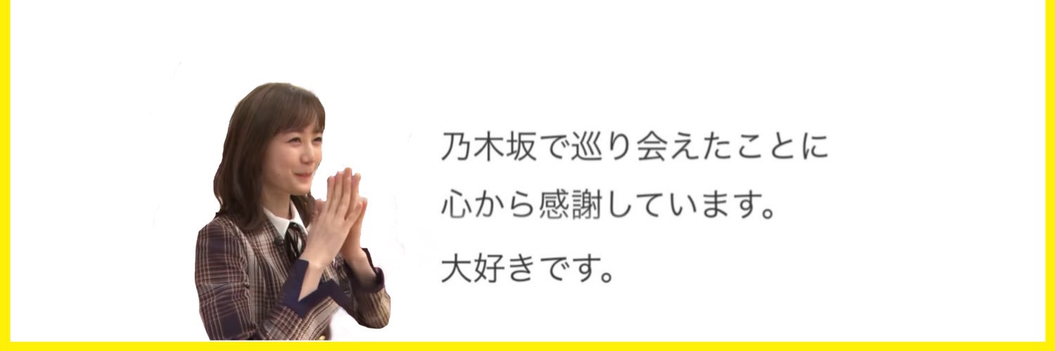 chiri_729's profile banner image