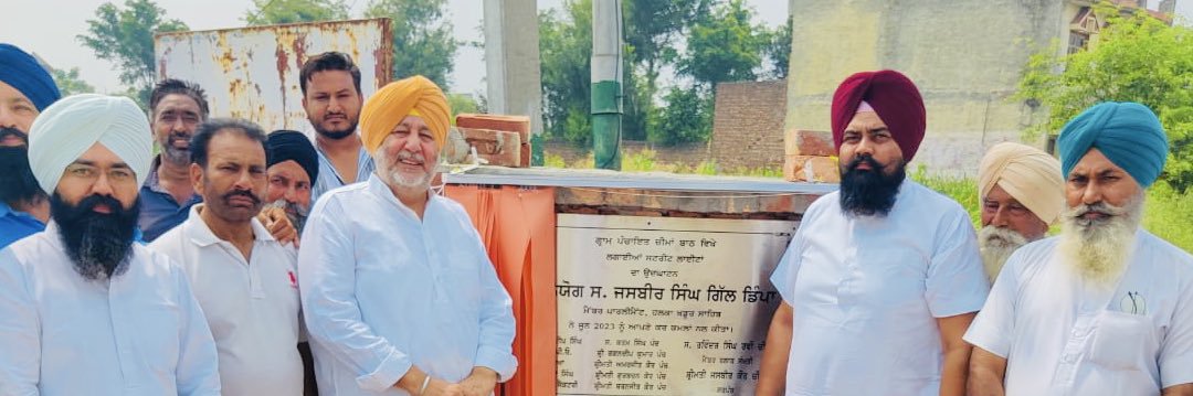 Sarpanch_Cheema's profile banner image