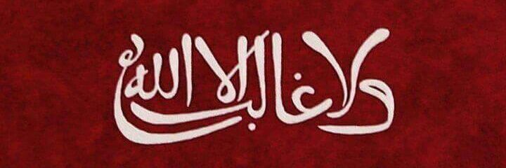 derbashi1981's profile banner image