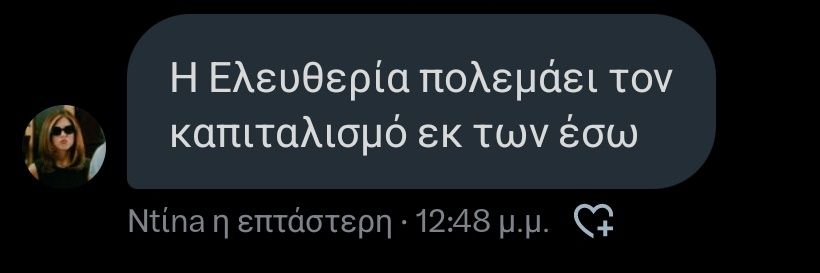 εlεfthεriα💤🍉's banner