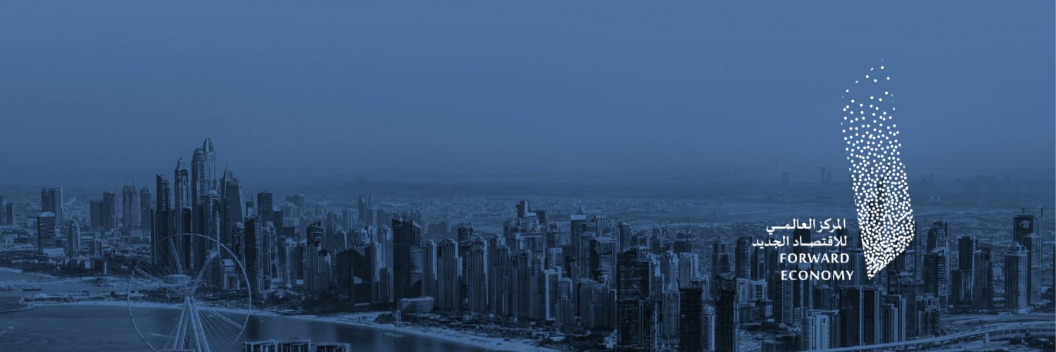 وزارة المالية | الإمارات banner