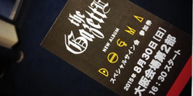 mareizm69's profile banner image