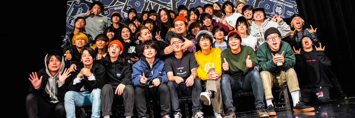 TRUST RECORDS banner