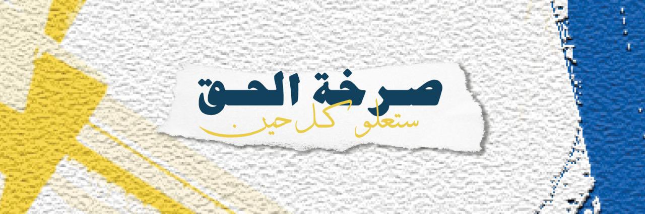 MostaqillaSc's profile banner image