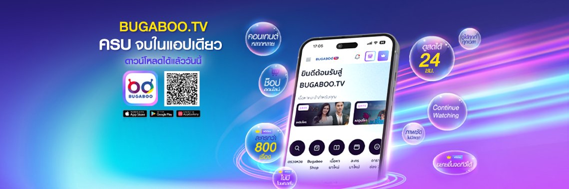 BUGABOO.TV banner