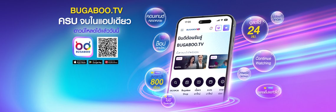 BUGABOO.TV banner